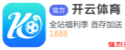 开云体育 - 开云(中国)一站式服务官方网站